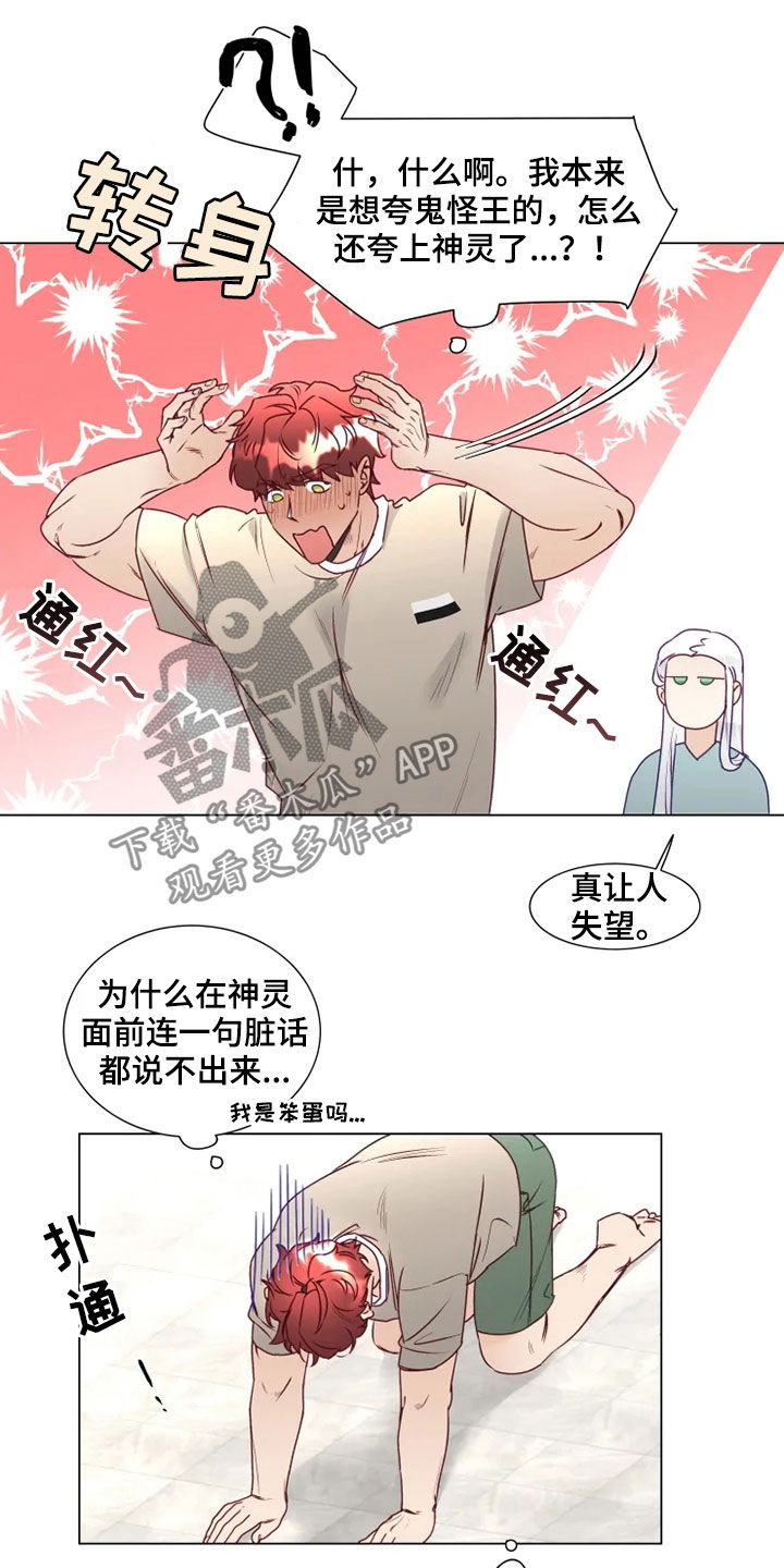 第16话13