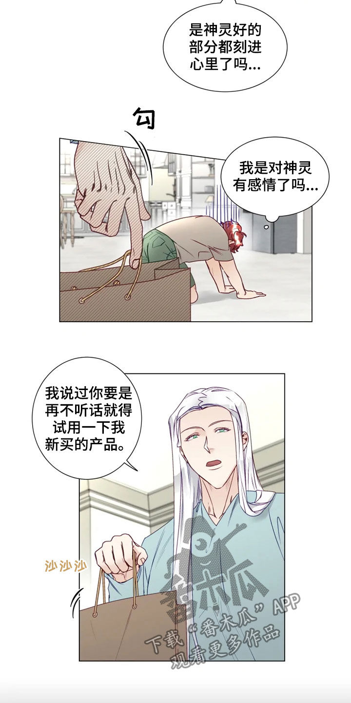 第16话14