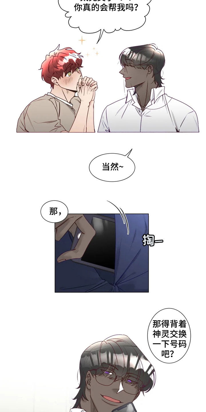 第16话2