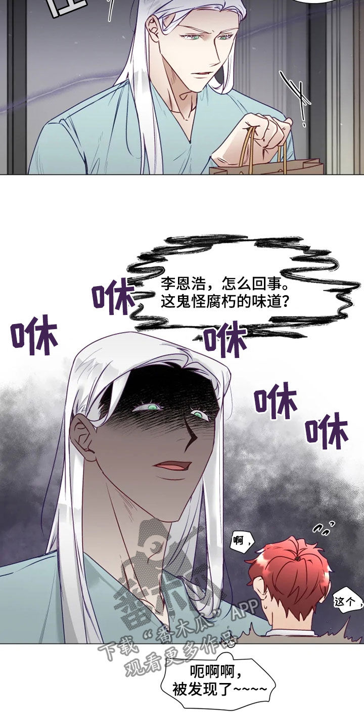 第16话6