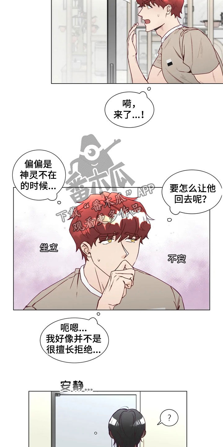 第15话1