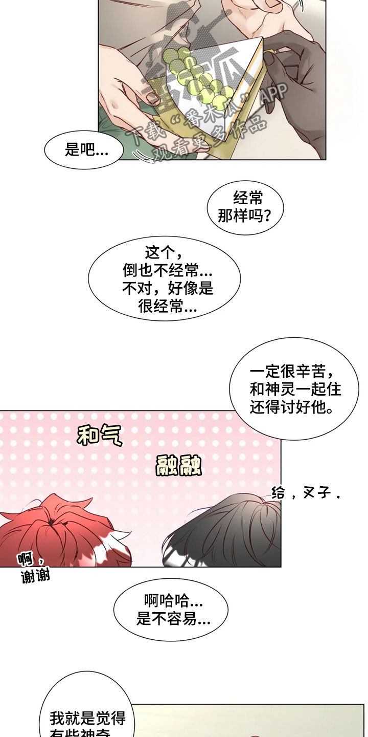 第15话10
