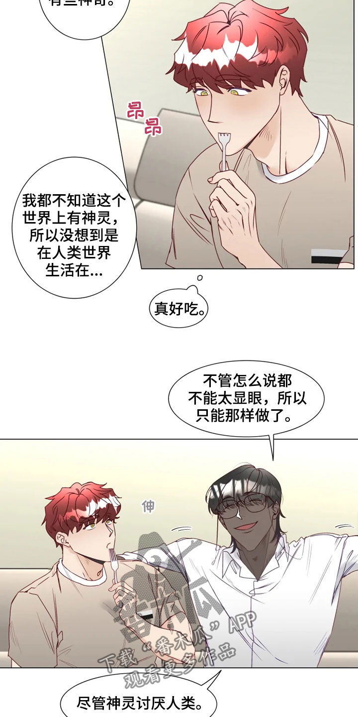 第15话11