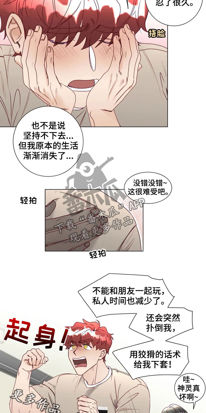 第15话15