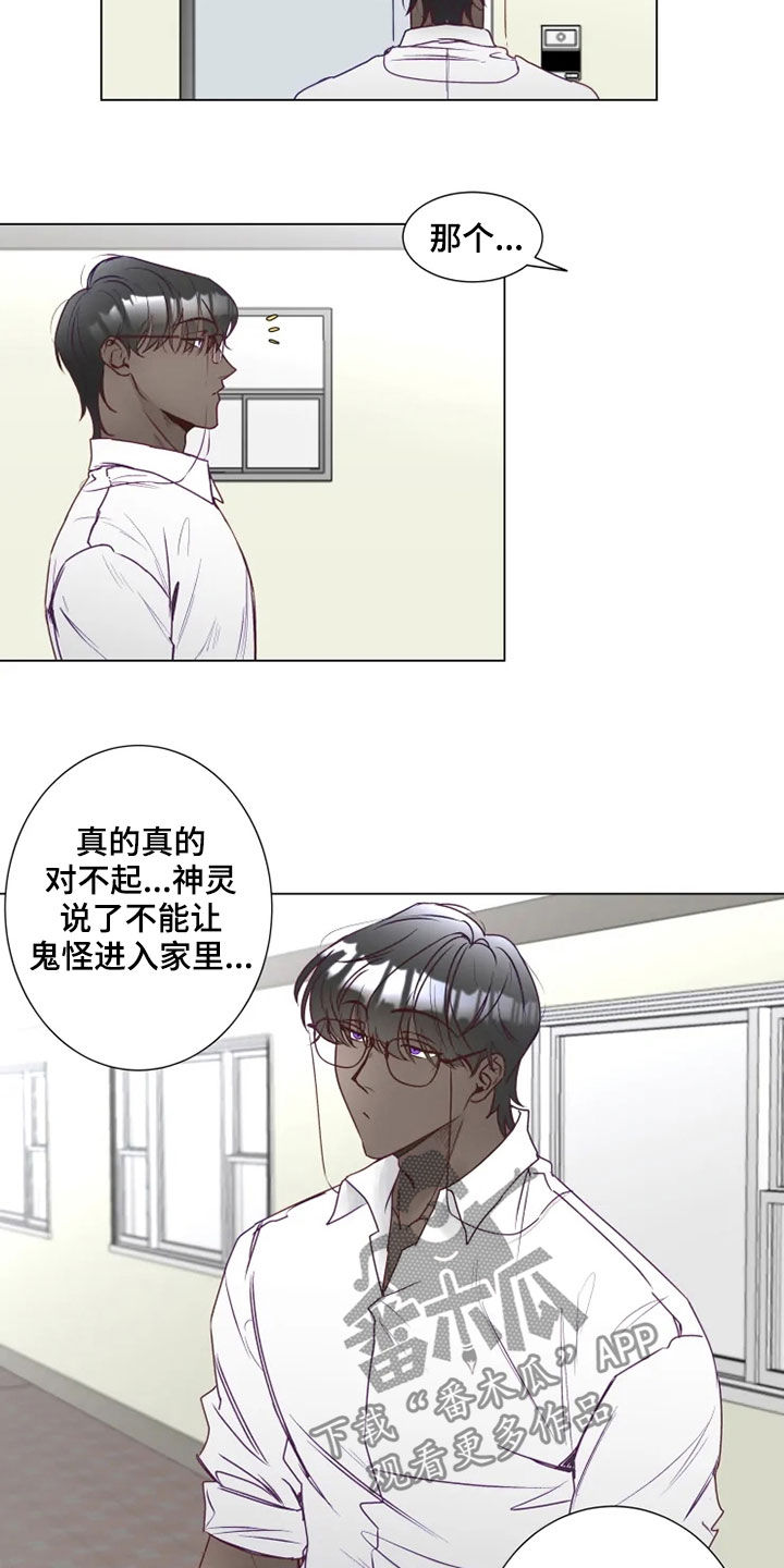 第15话2