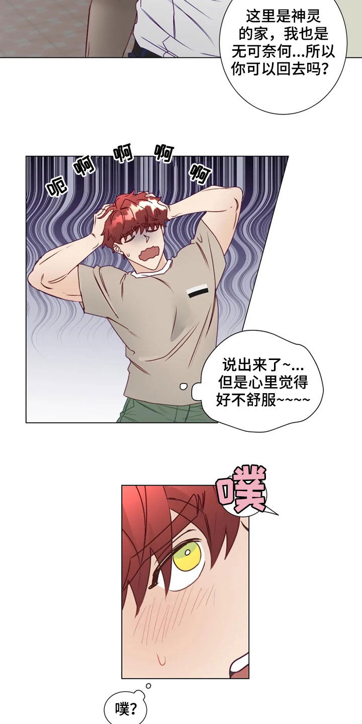 第15话3