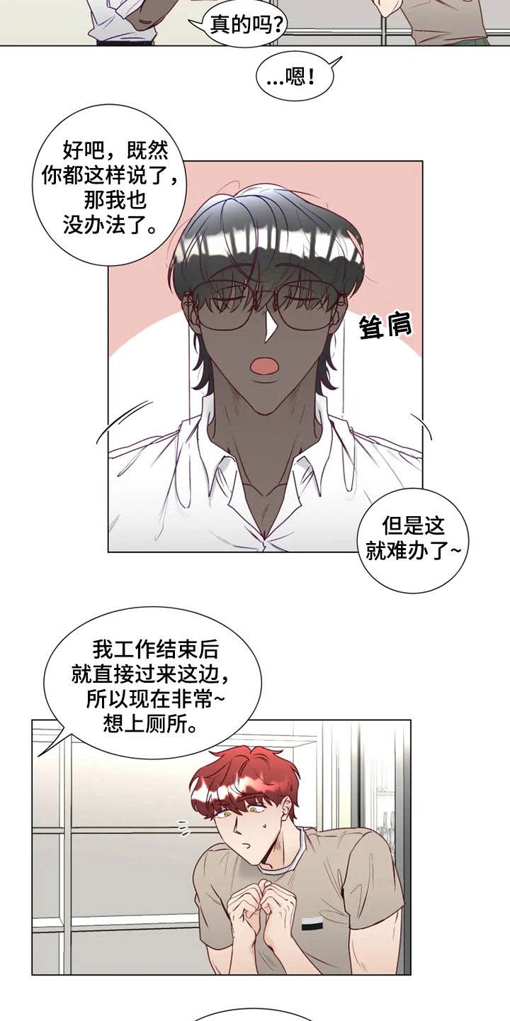 第15话6