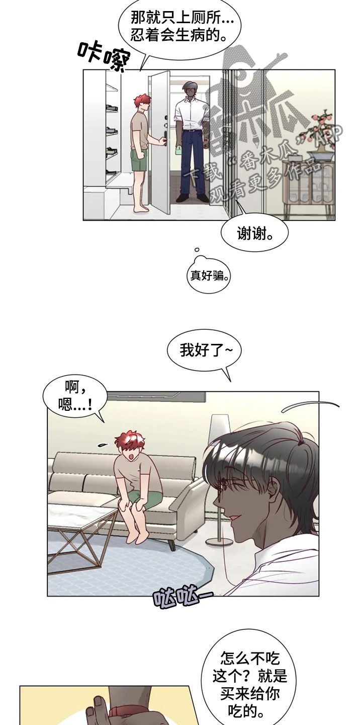 第15话7