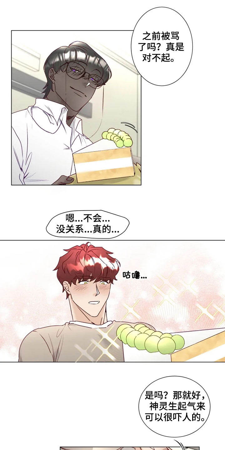 第15话9