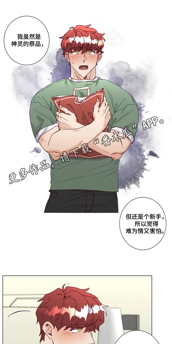 第14话0