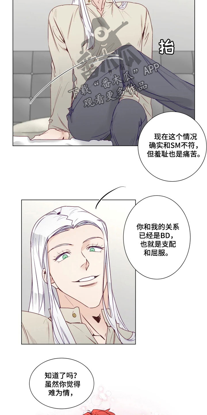 第14话10