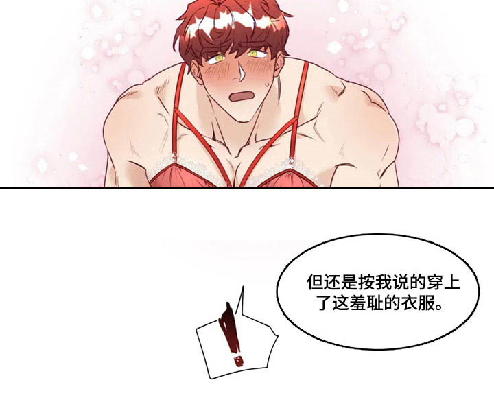 第14话11