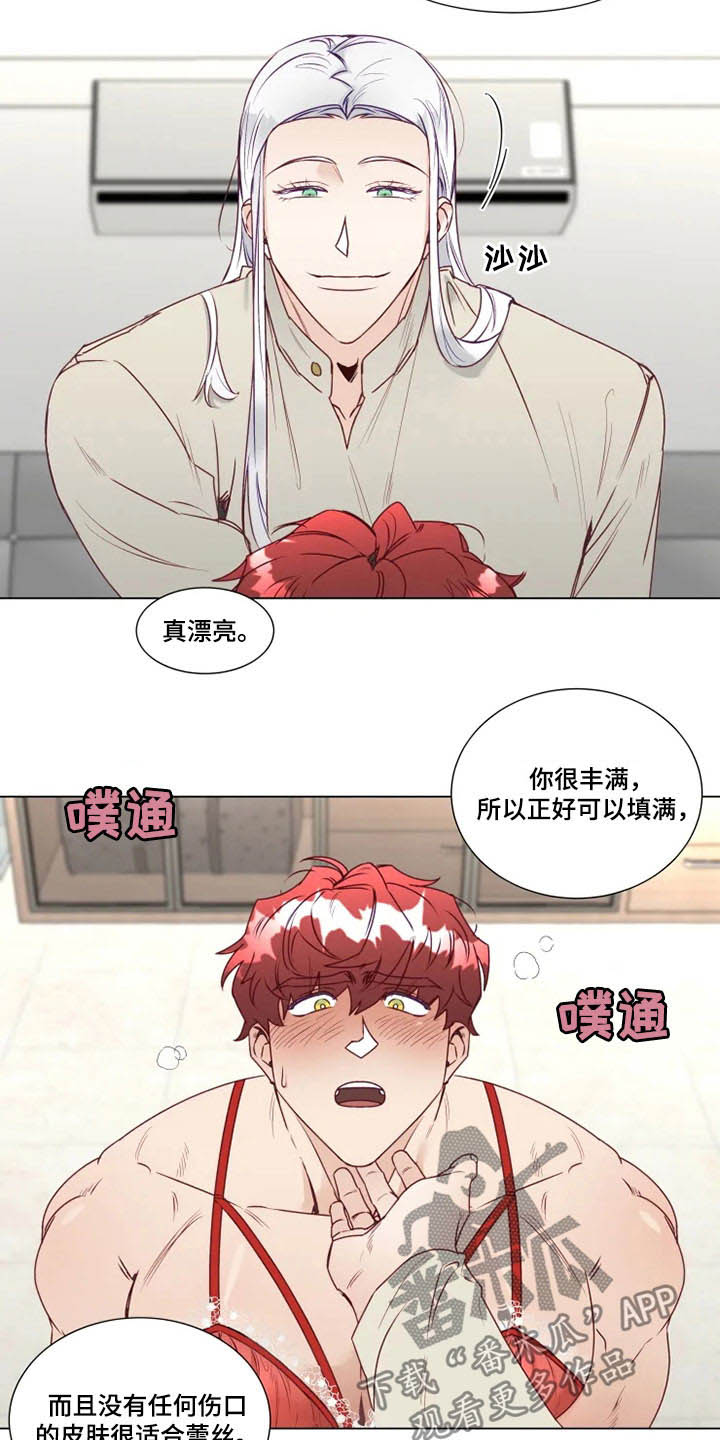 第14话13