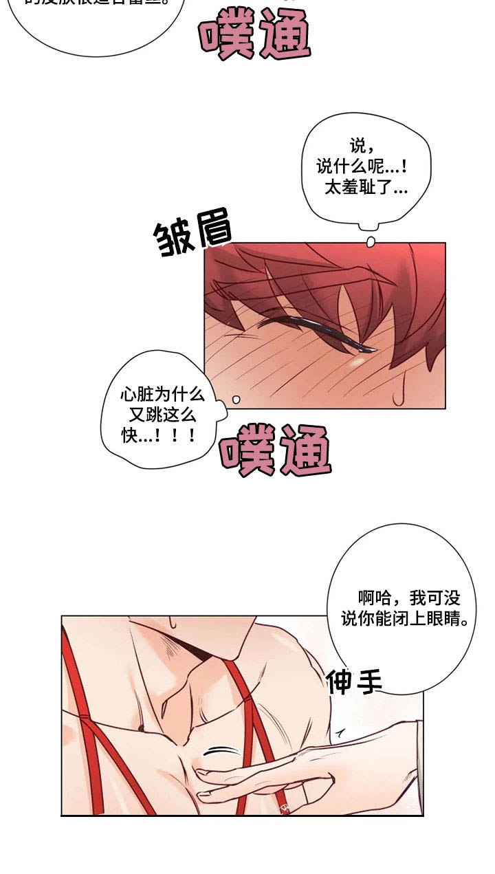 第14话14