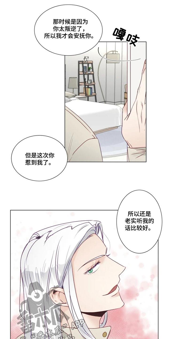 第14话4