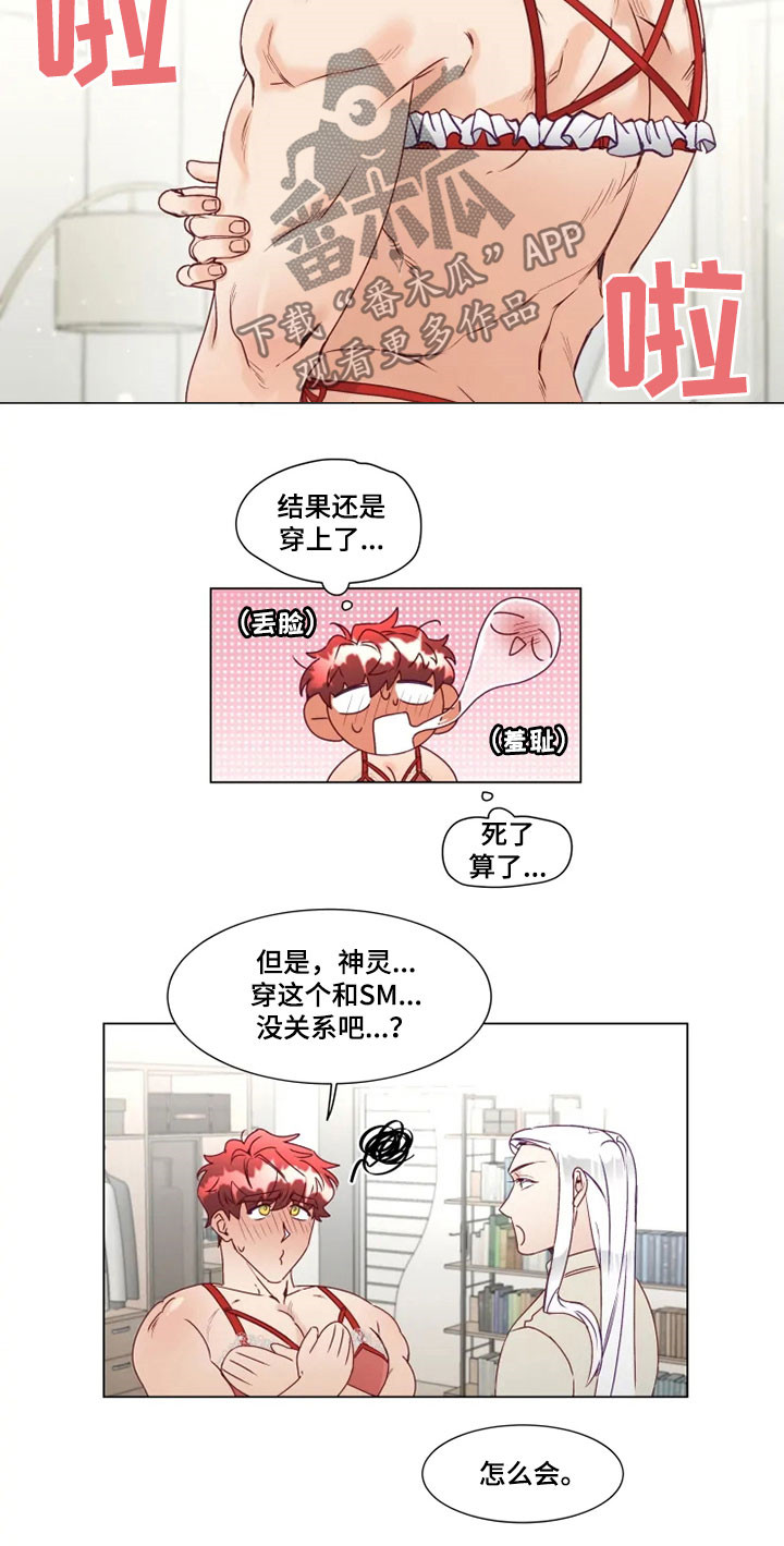 第14话6