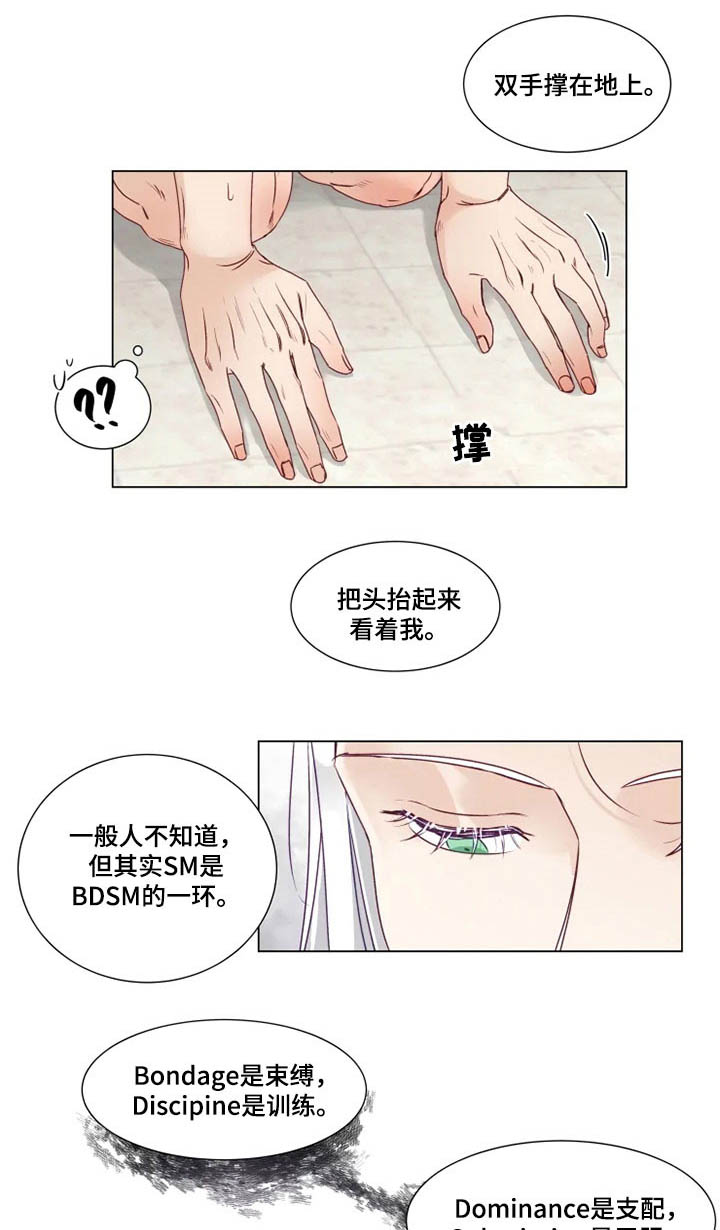 第14话8