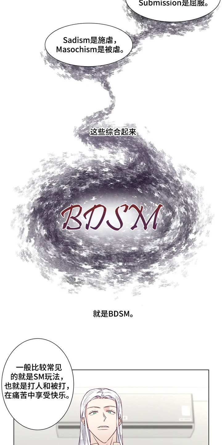 第14话9