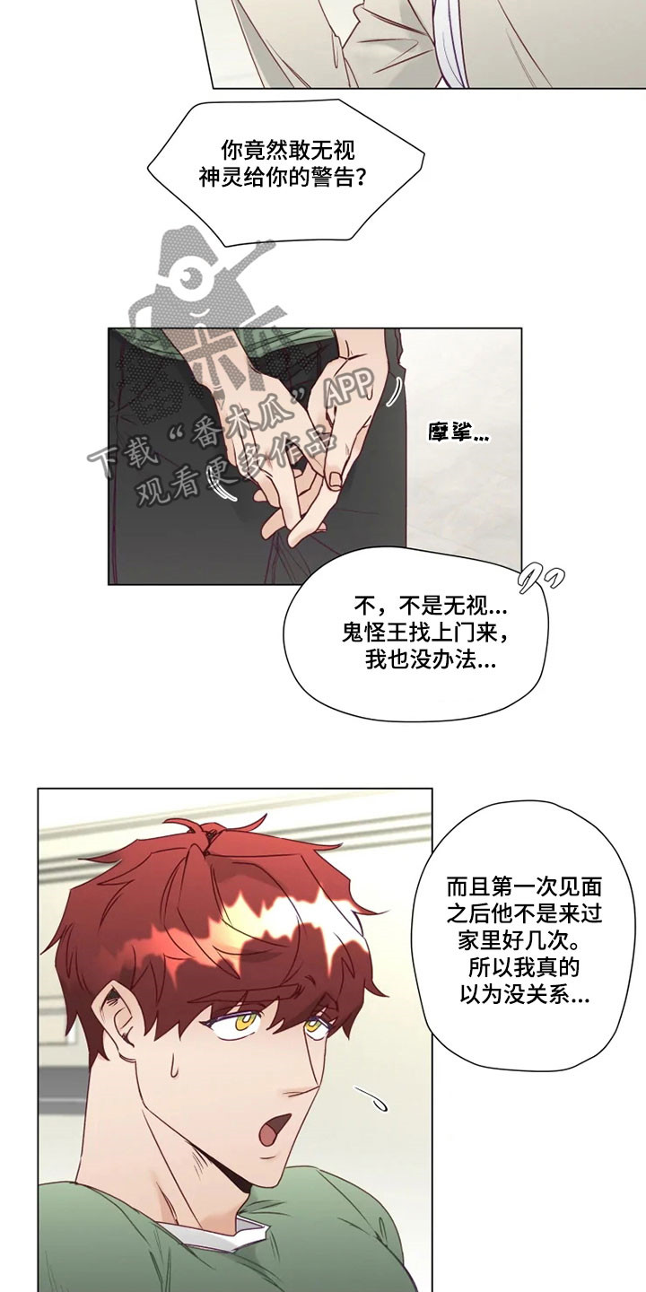 第13话1