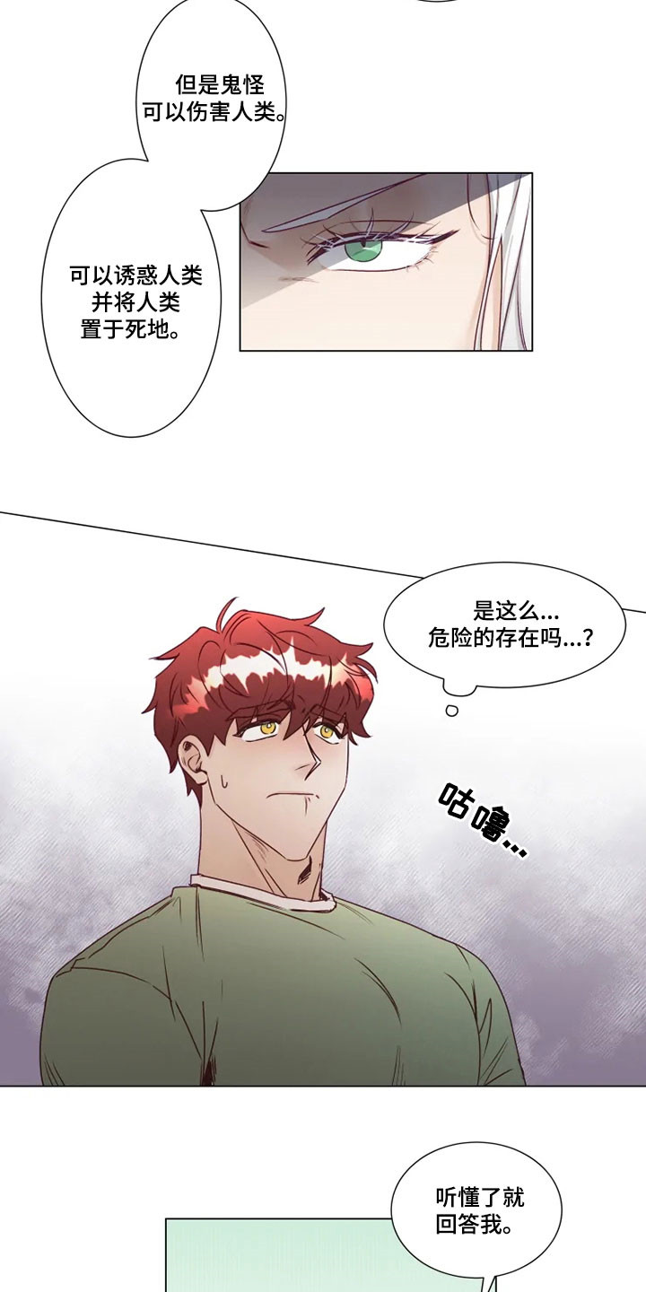第13话12