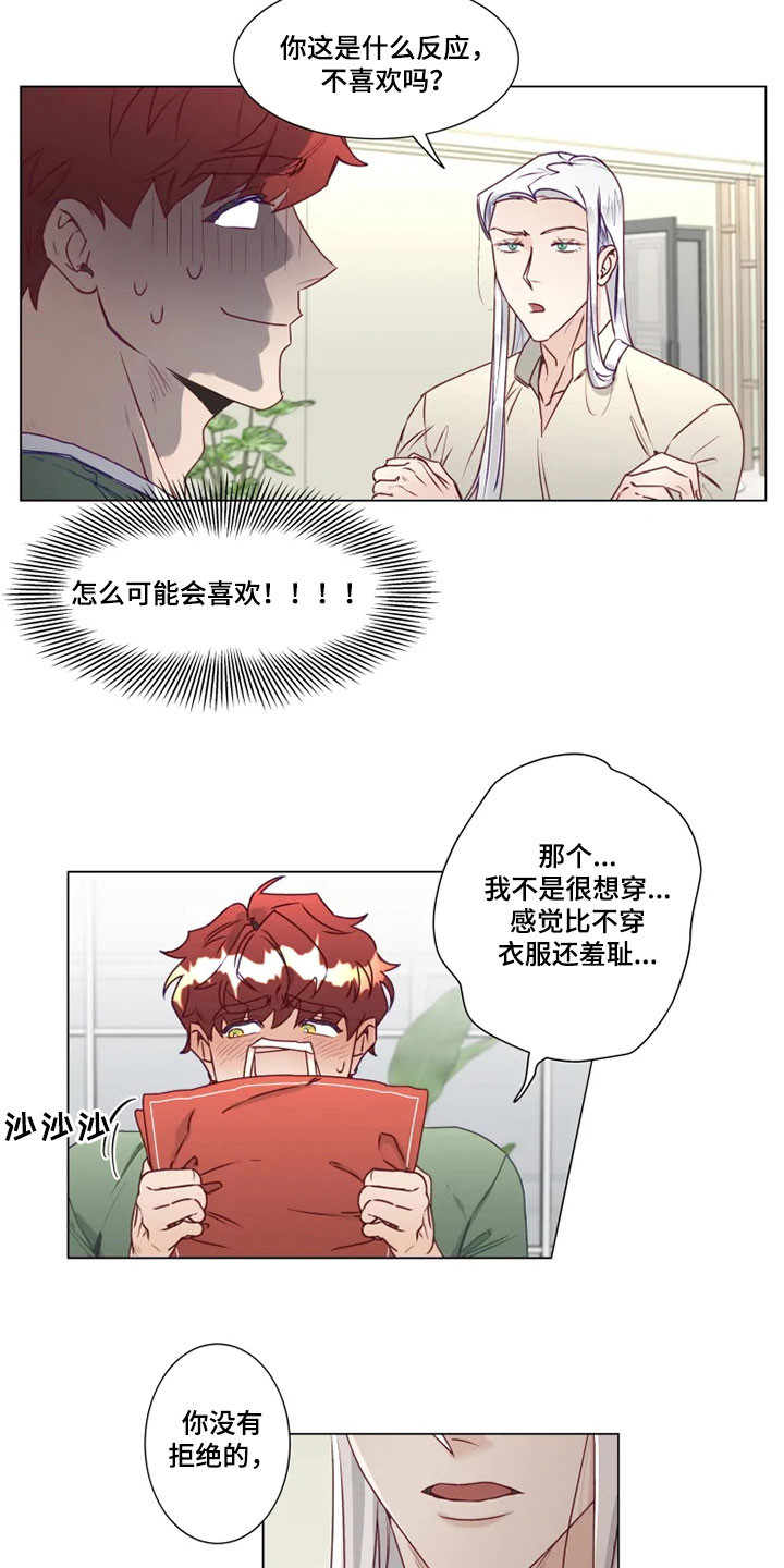 第13话16