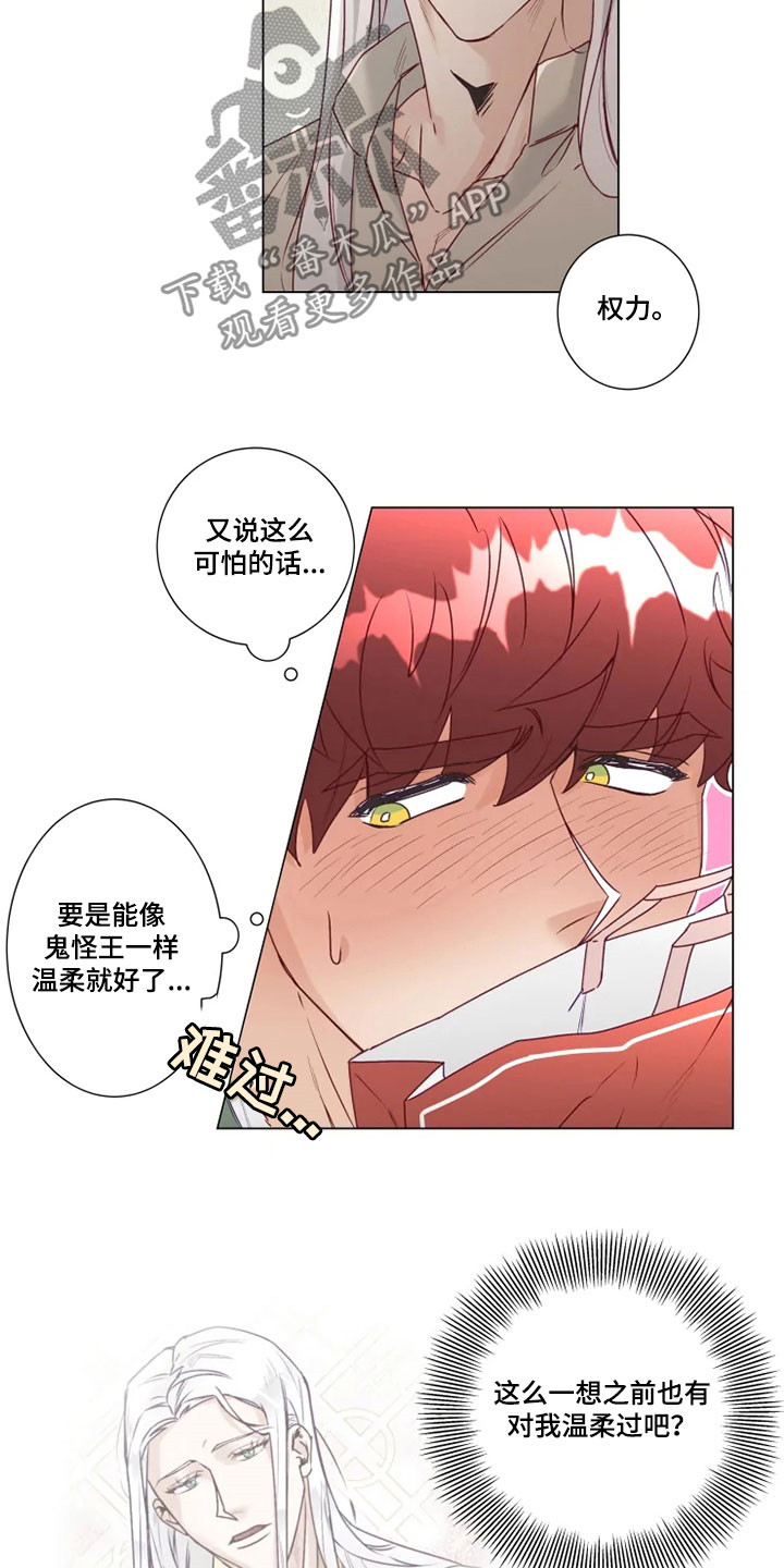 第13话17