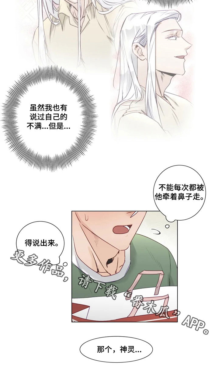 第13话18