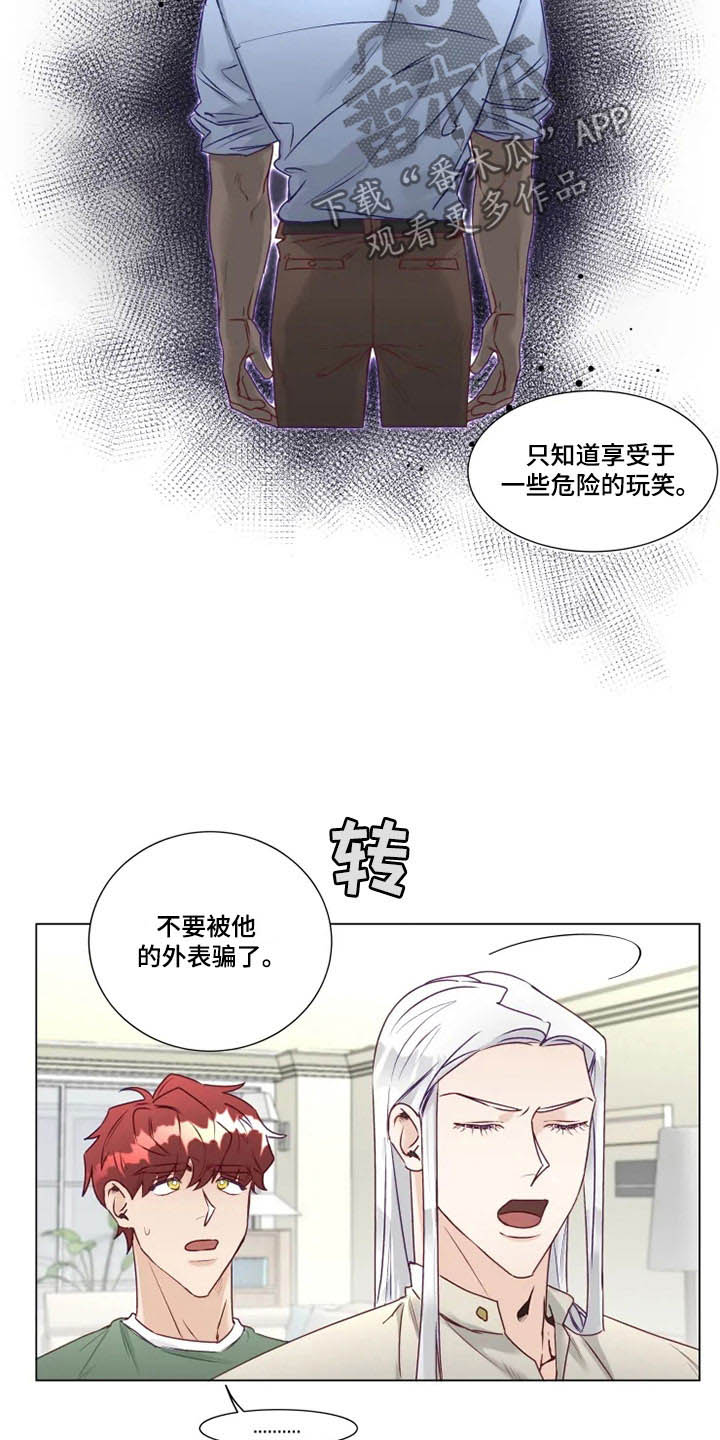 第13话3