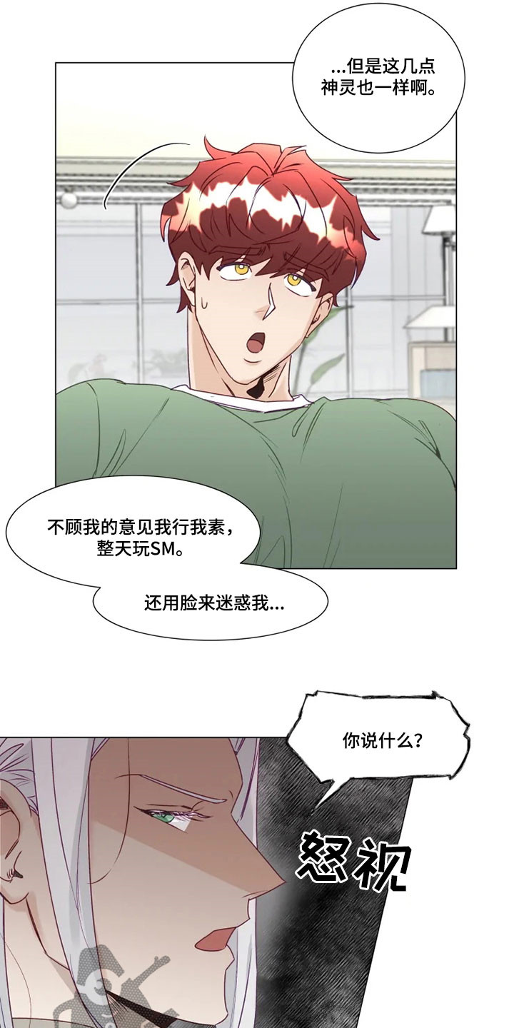 第13话5