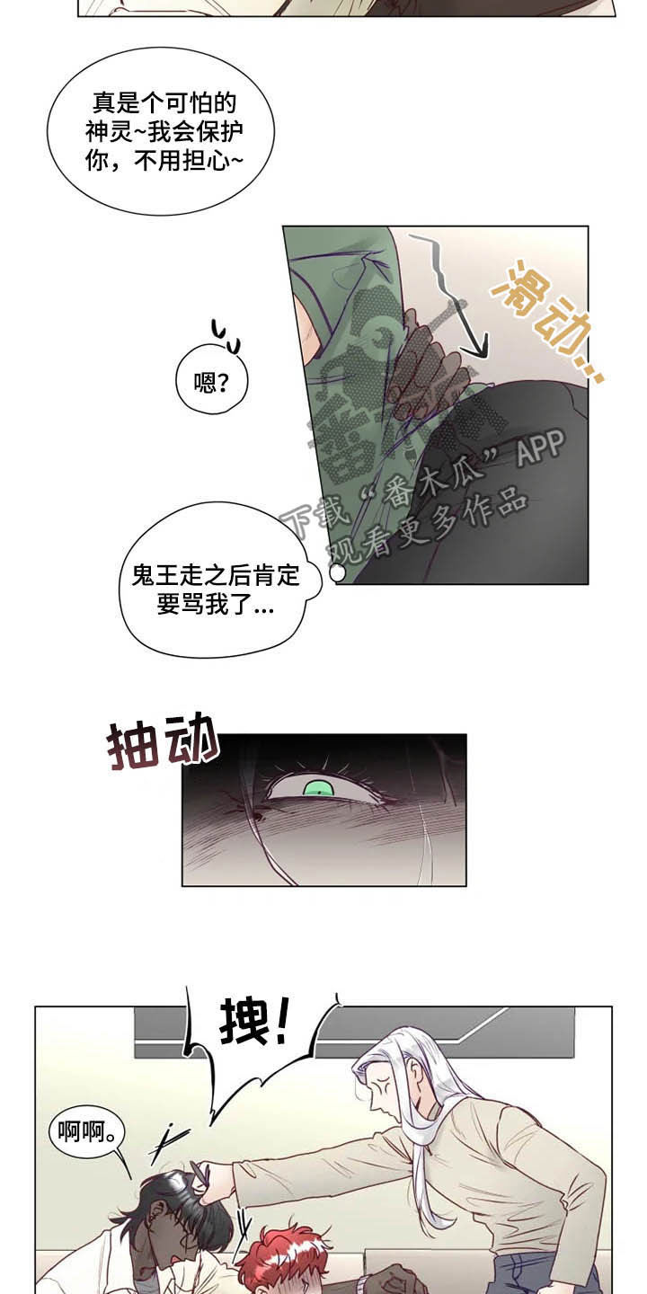 第12话10