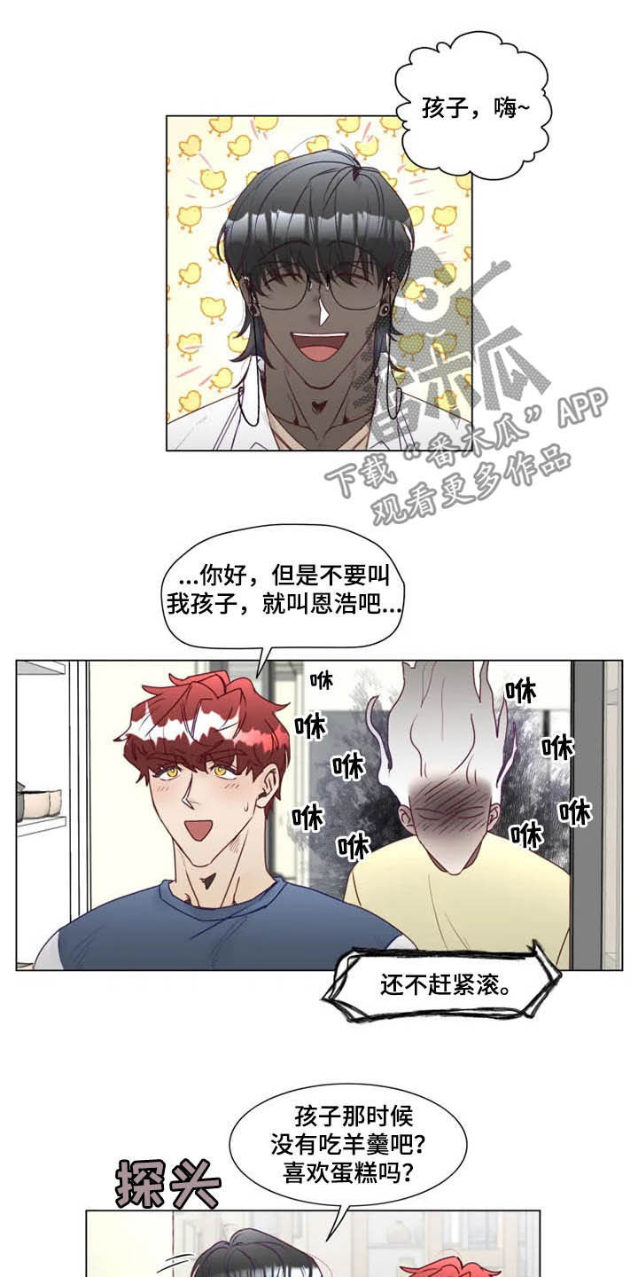第12话3