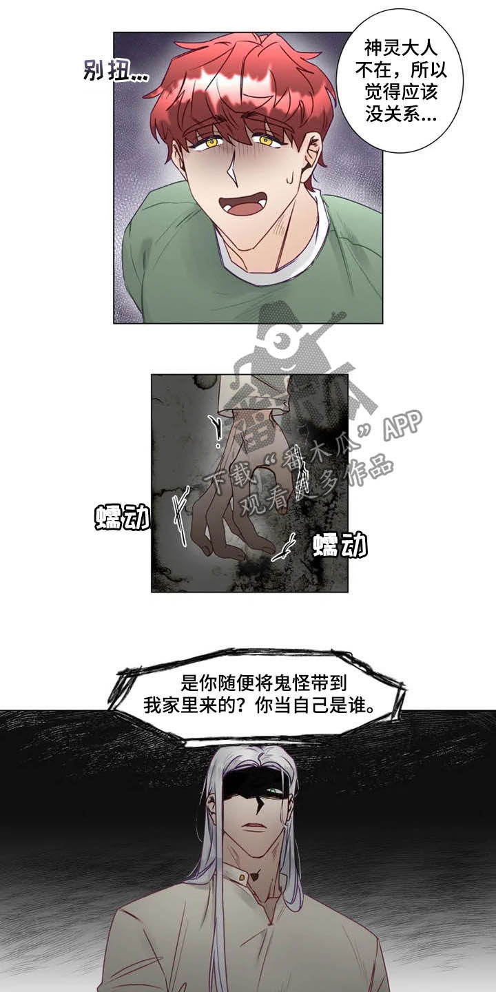 第12话7