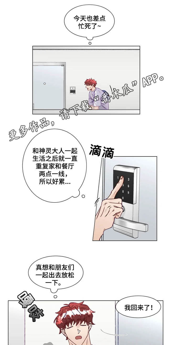 第11话0