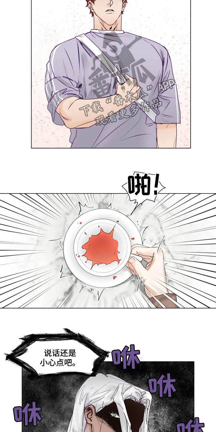 第11话10