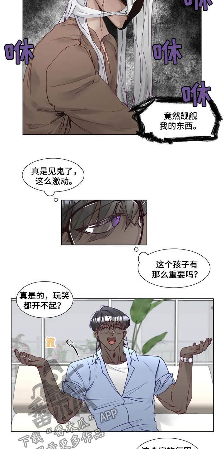 第11话11