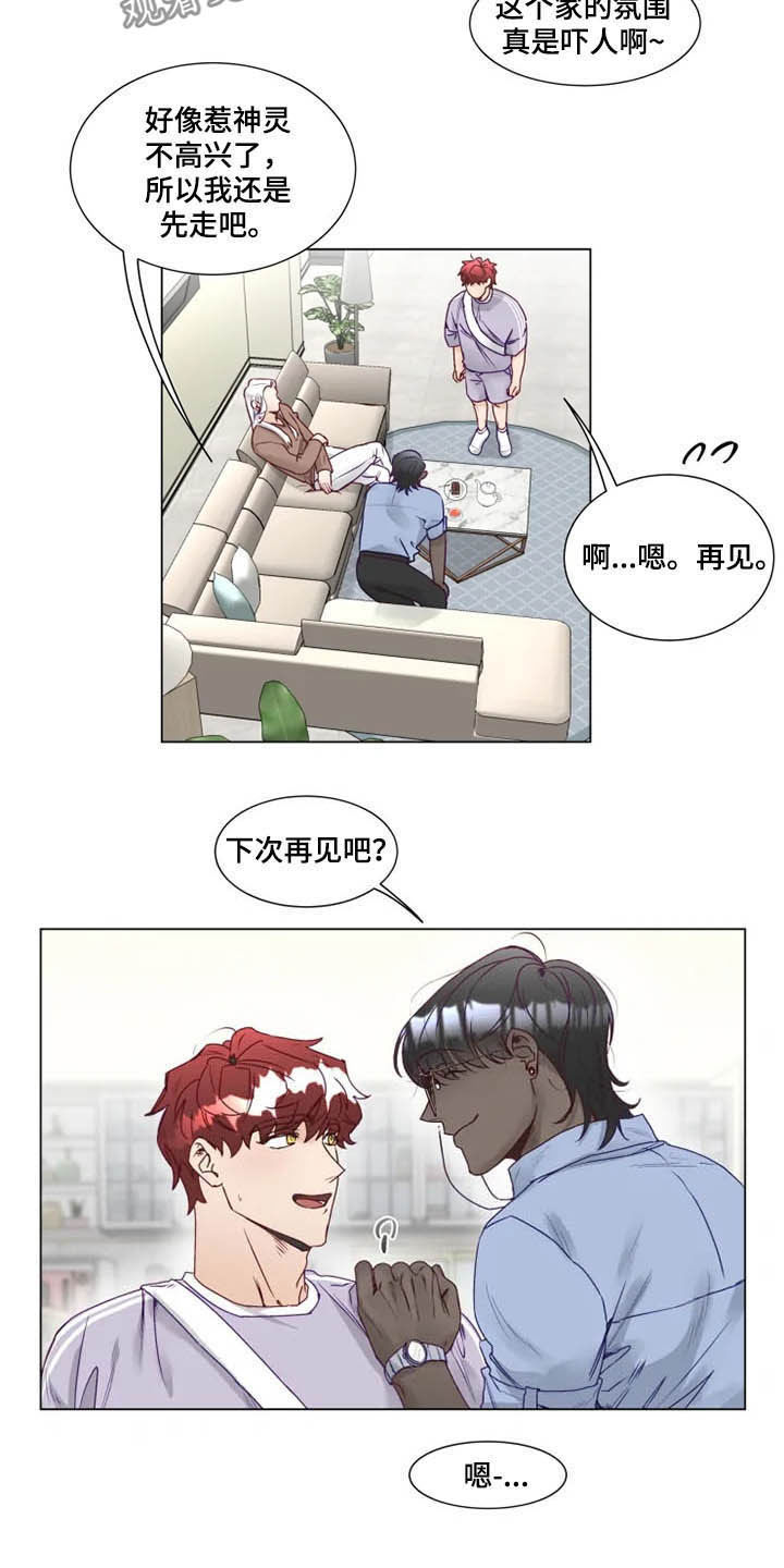 第11话12