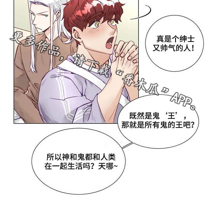 第11话14