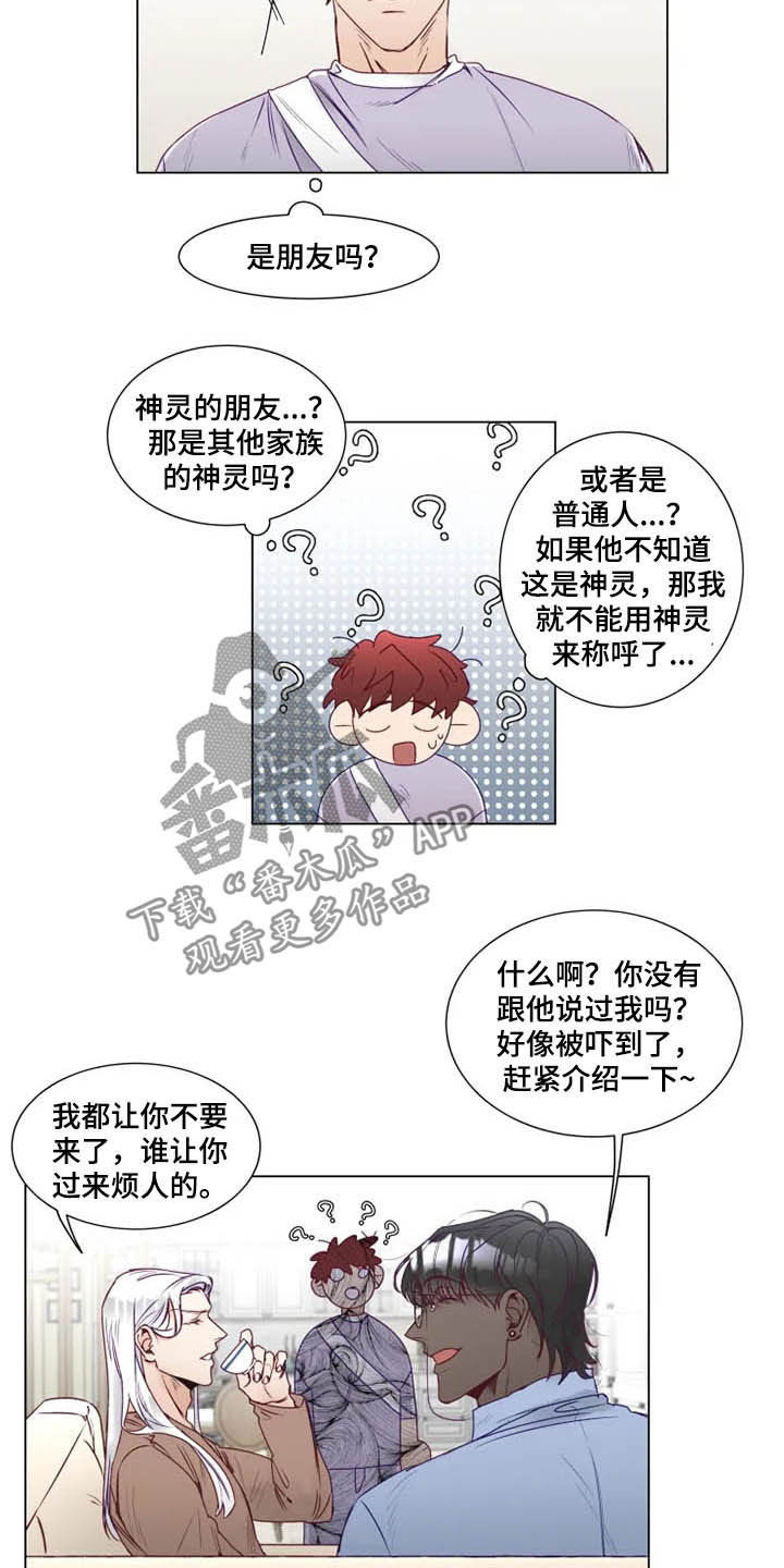 第11话2
