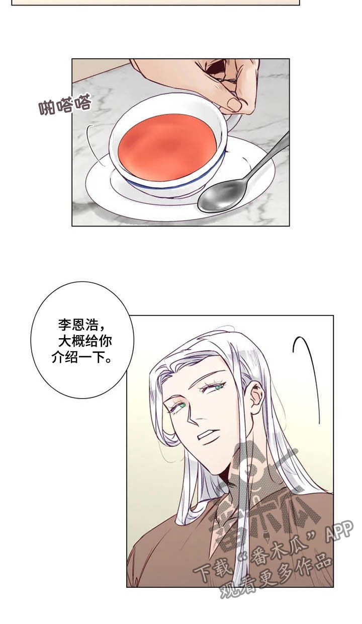 第11话3