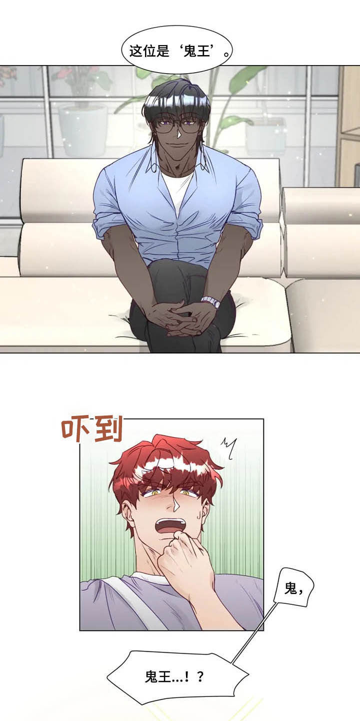 第11话4