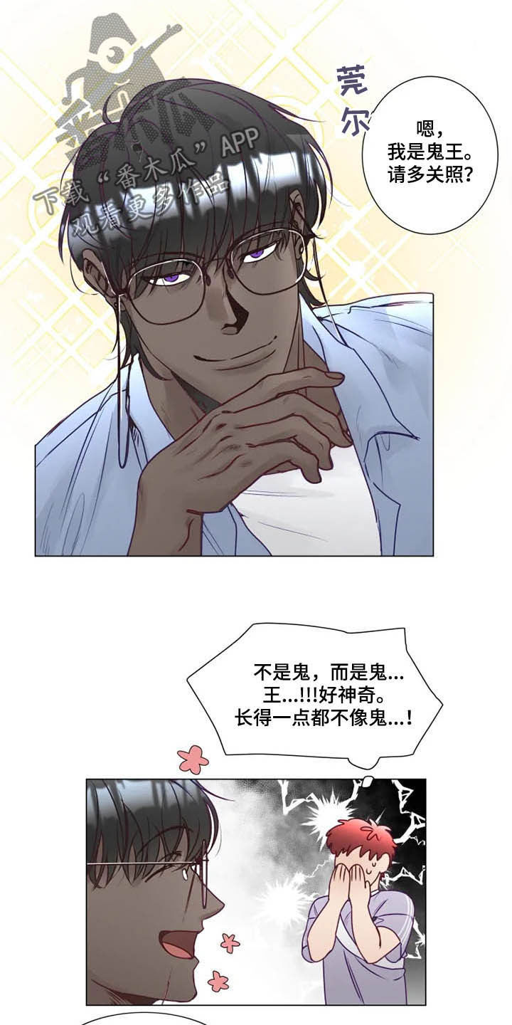 第11话5