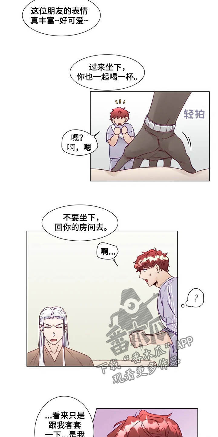 第11话6