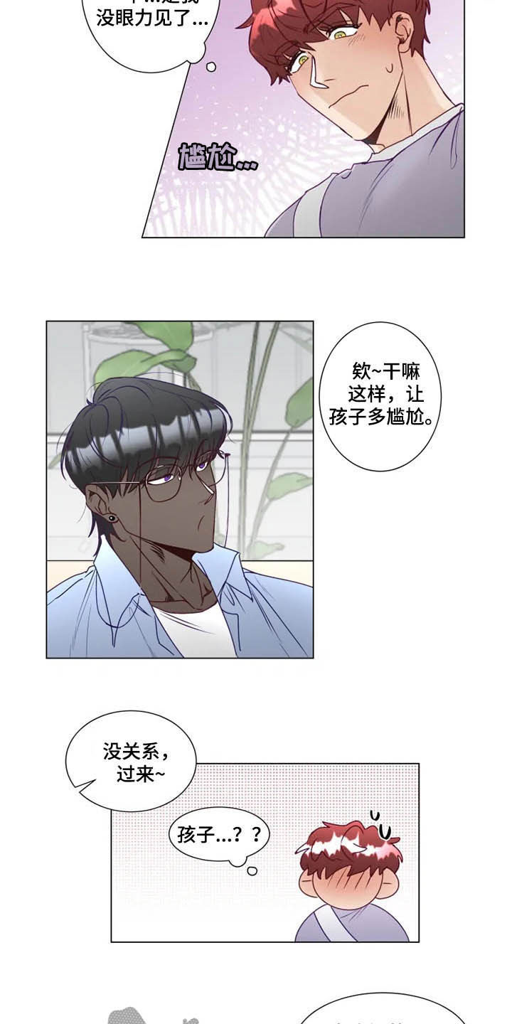第11话7