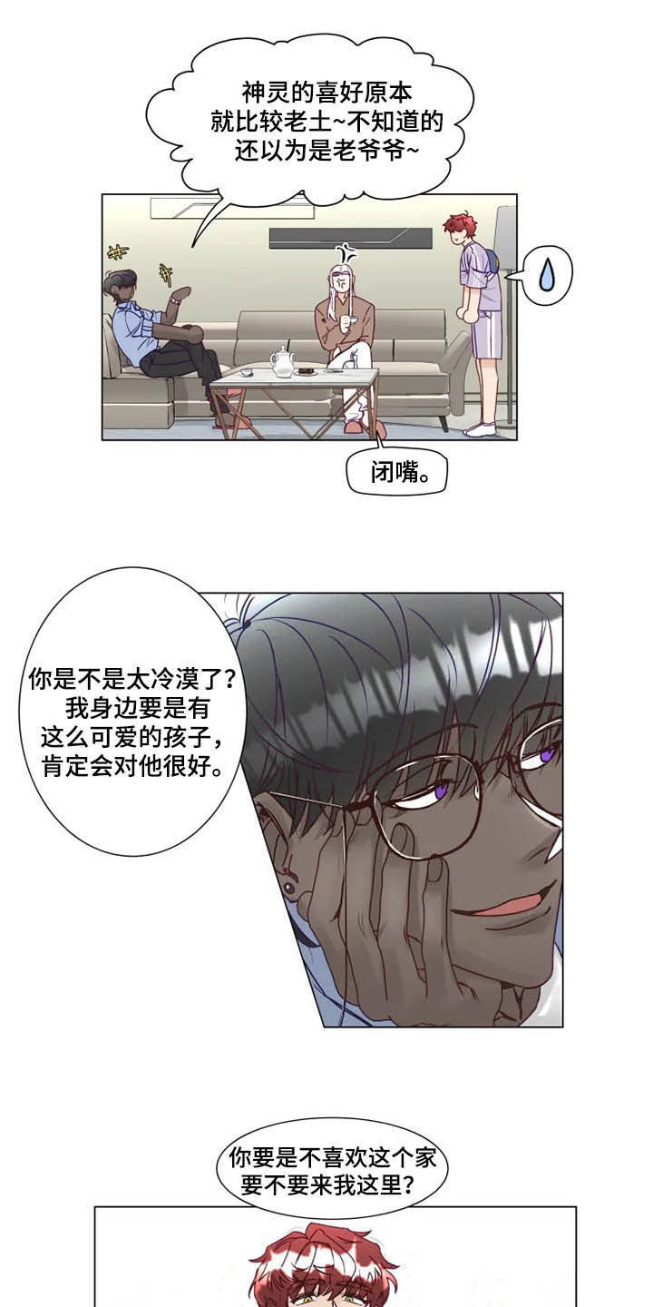第11话9
