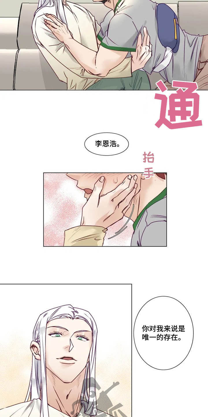 第10话10