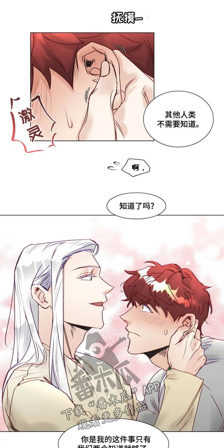 第10话12