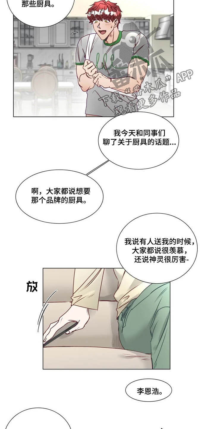 第10话2