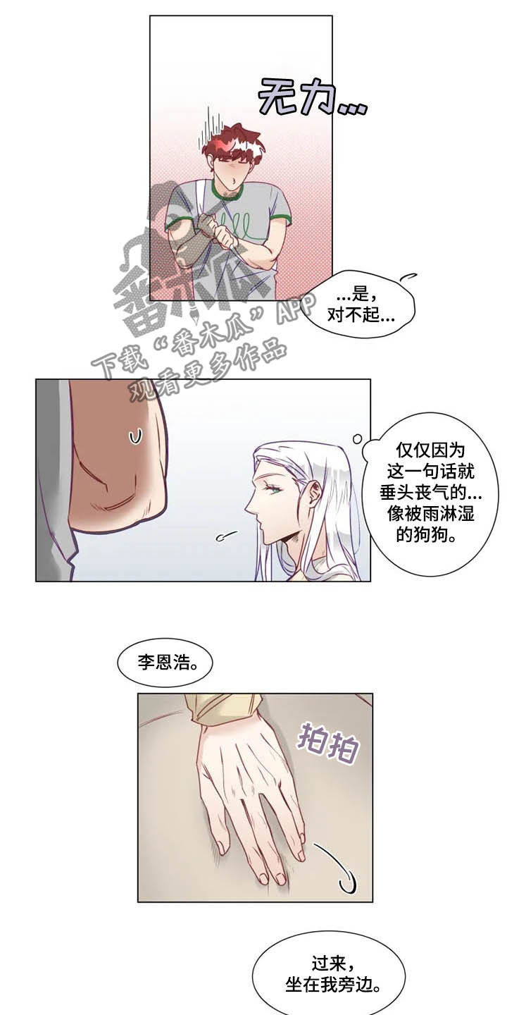 第10话6