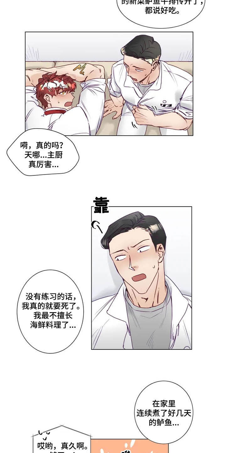 第9话1