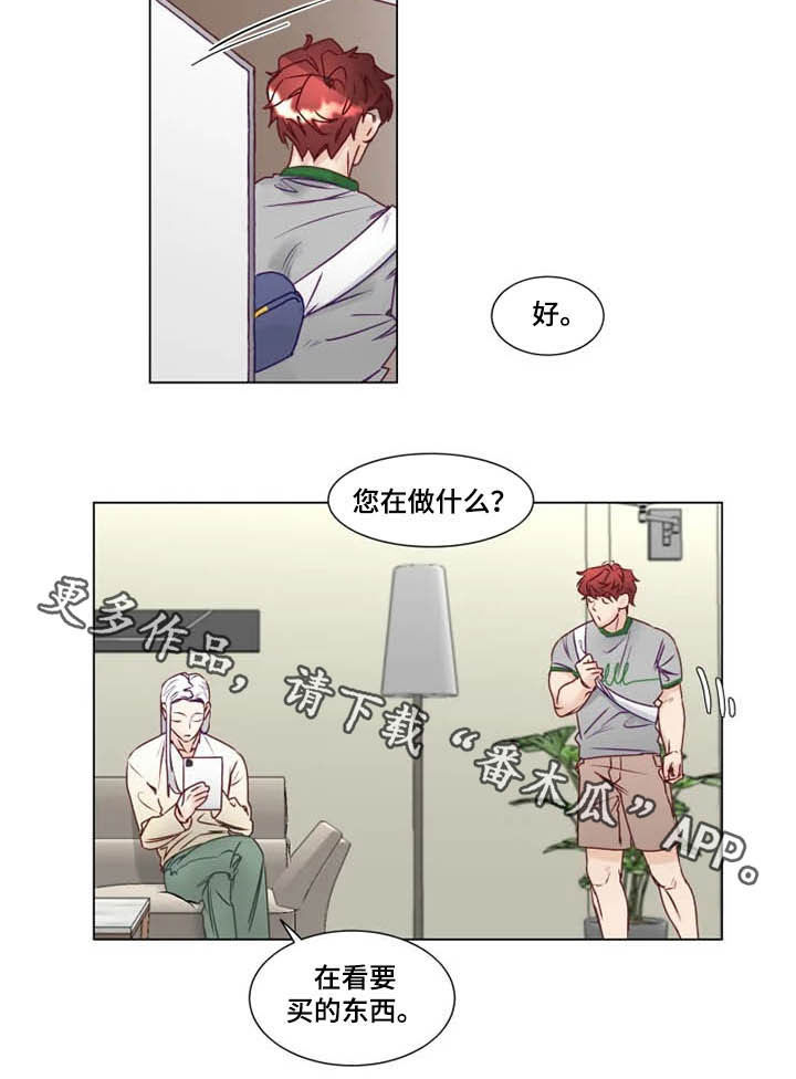 第9话14